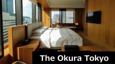 The Okura Tokyo(旧ホテルオークラ)【宿泊記】~ヘリテージウィングで感じる伝統美~